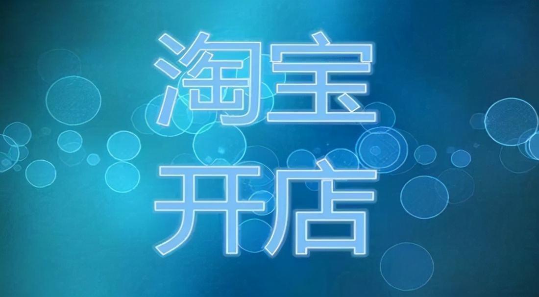 如何拒收快遞？分享手機淘寶拒收快遞退款流程及方法