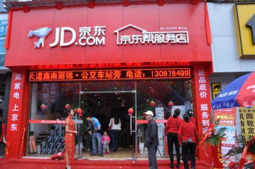 京東幫是做什么的平臺？京東幫的物流信息如何快速查詢？