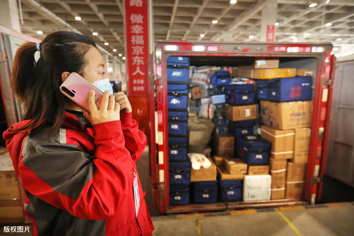 京東幫是做什么的平臺？京東幫的物流信息如何快速查詢？