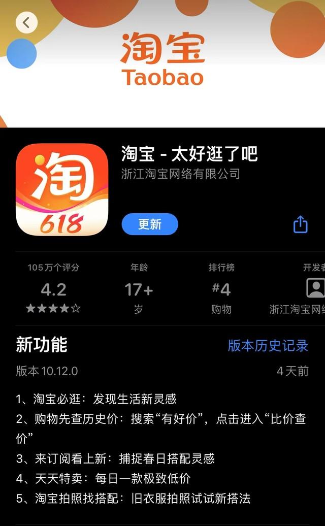 淘寶比價功能怎么用？ 同時購買多個商品查價比價攻略分享