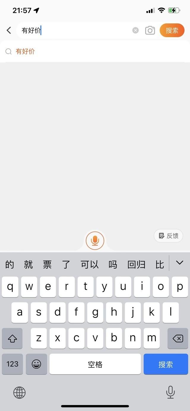 淘寶比價功能怎么用？ 同時購買多個商品查價比價攻略分享