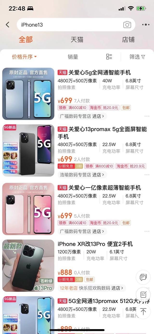 淘寶比價功能怎么用？ 同時購買多個商品查價比價攻略分享