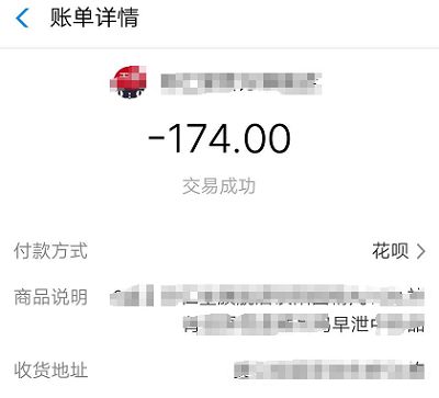 淘寶回收站里的訂單可以保存多久？ 最早可以看到多久前的購物記錄？