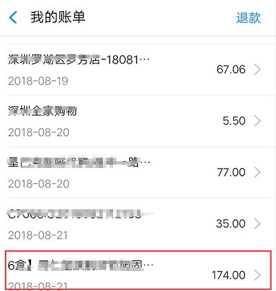 淘寶回收站里的訂單可以保存多久？ 最早可以看到多久前的購物記錄？