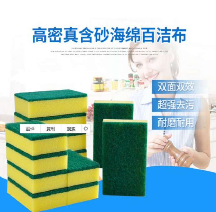 日用百貨包括哪些商品？分享7個好用的日用家居百貨產品