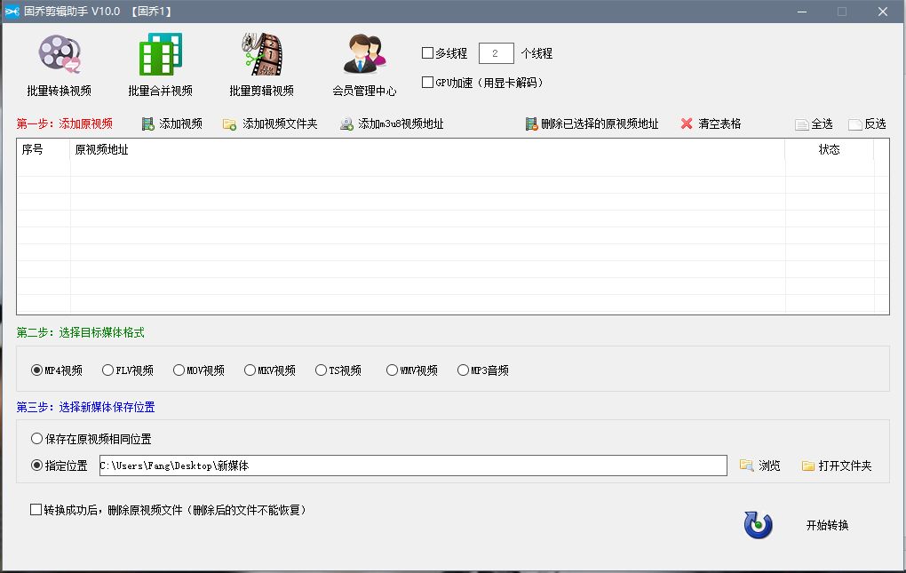 視頻尺寸怎么修改？ 免費高效的改視頻大小軟件分享