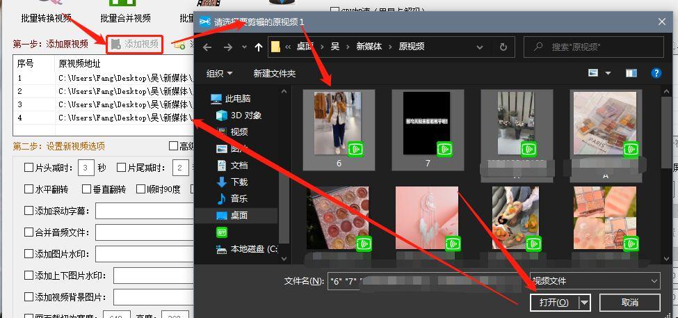 視頻尺寸怎么修改？ 免費高效的改視頻大小軟件分享