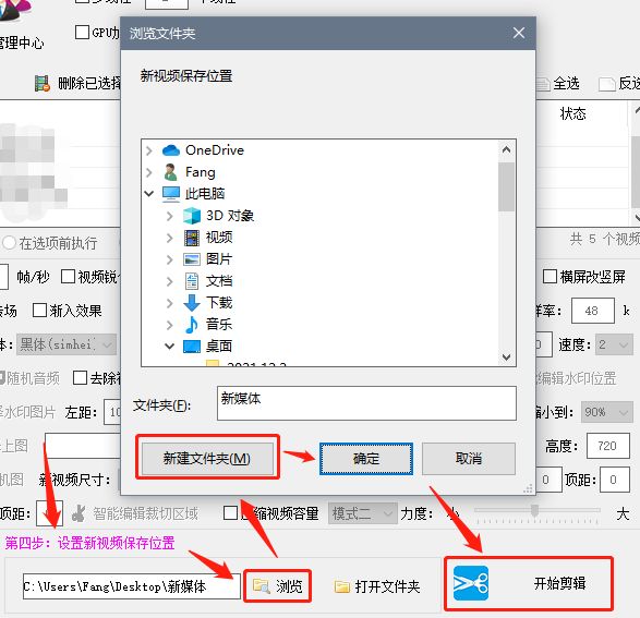 視頻尺寸怎么修改？ 免費高效的改視頻大小軟件分享