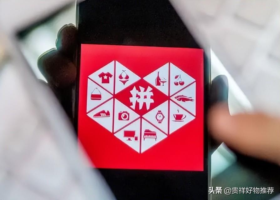 拼多多先用后付什么意思？ 收到貨后最遲可以晚幾天付款？