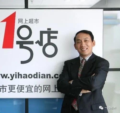 1號店網上購物商城怎么了？分析國內第一電商平臺1號店的相關消息
