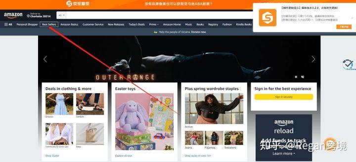 跨境電商選品的方法有哪些？ 分享亞馬遜選品的優(yōu)質(zhì)技巧方法