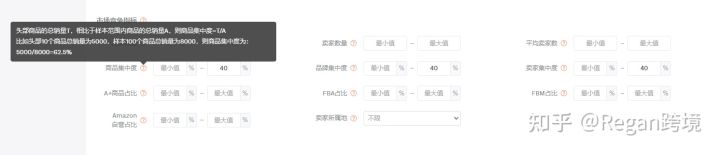 跨境電商選品的方法有哪些？ 分享亞馬遜選品的優(yōu)質(zhì)技巧方法