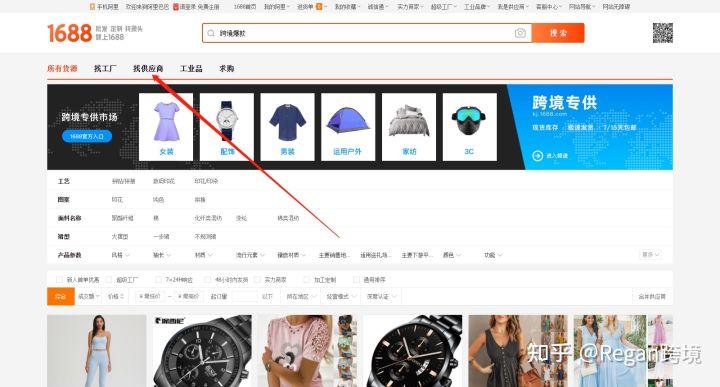 跨境電商選品的方法有哪些？ 分享亞馬遜選品的優(yōu)質(zhì)技巧方法
