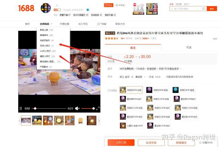 跨境電商選品的方法有哪些？ 分享亞馬遜選品的優(yōu)質(zhì)技巧方法