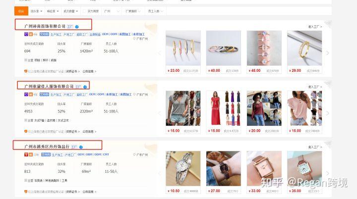 跨境電商選品的方法有哪些？ 分享亞馬遜選品的優(yōu)質(zhì)技巧方法