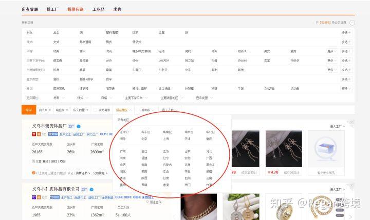 跨境電商選品的方法有哪些？ 分享亞馬遜選品的優(yōu)質(zhì)技巧方法
