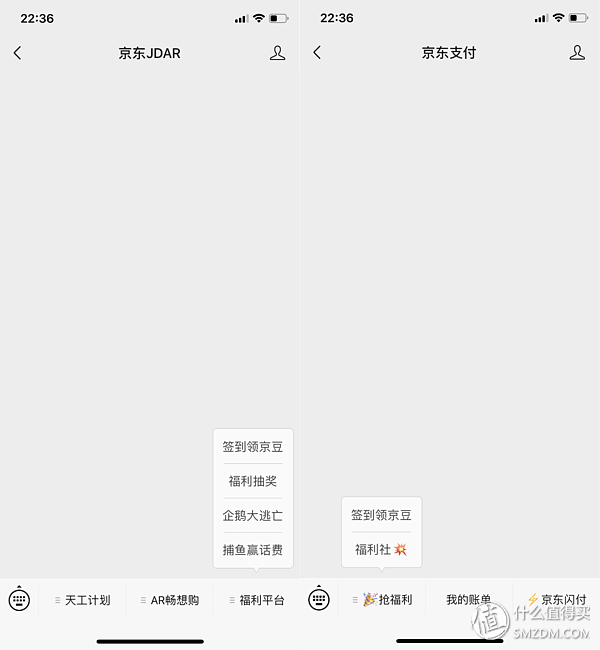 京東京豆有什么用？分享商城京豆抵現的方法及知識點