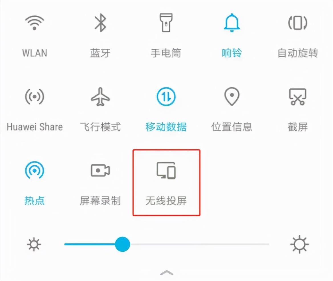 抖音怎么投屏到電視上？分享這4種簡單的手機短視頻投屏方法