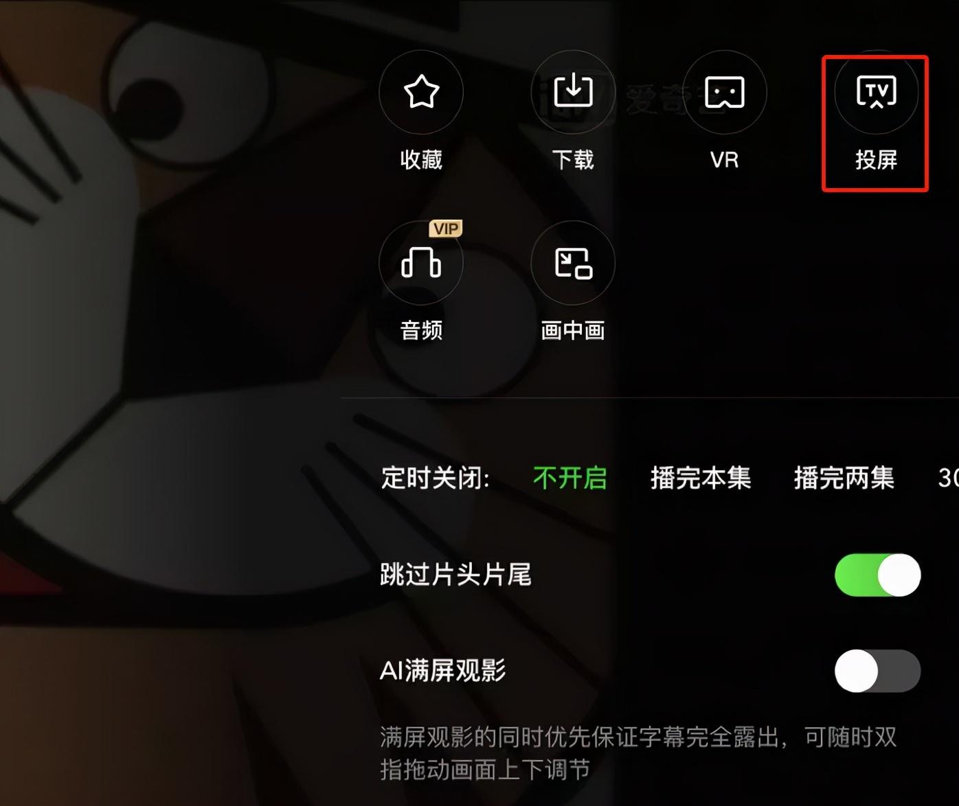 抖音怎么投屏到電視上？分享這4種簡單的手機短視頻投屏方法