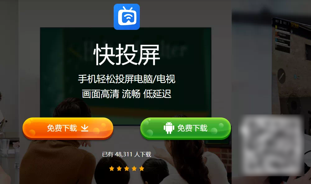 抖音怎么投屏到電視上？分享這4種簡單的手機短視頻投屏方法
