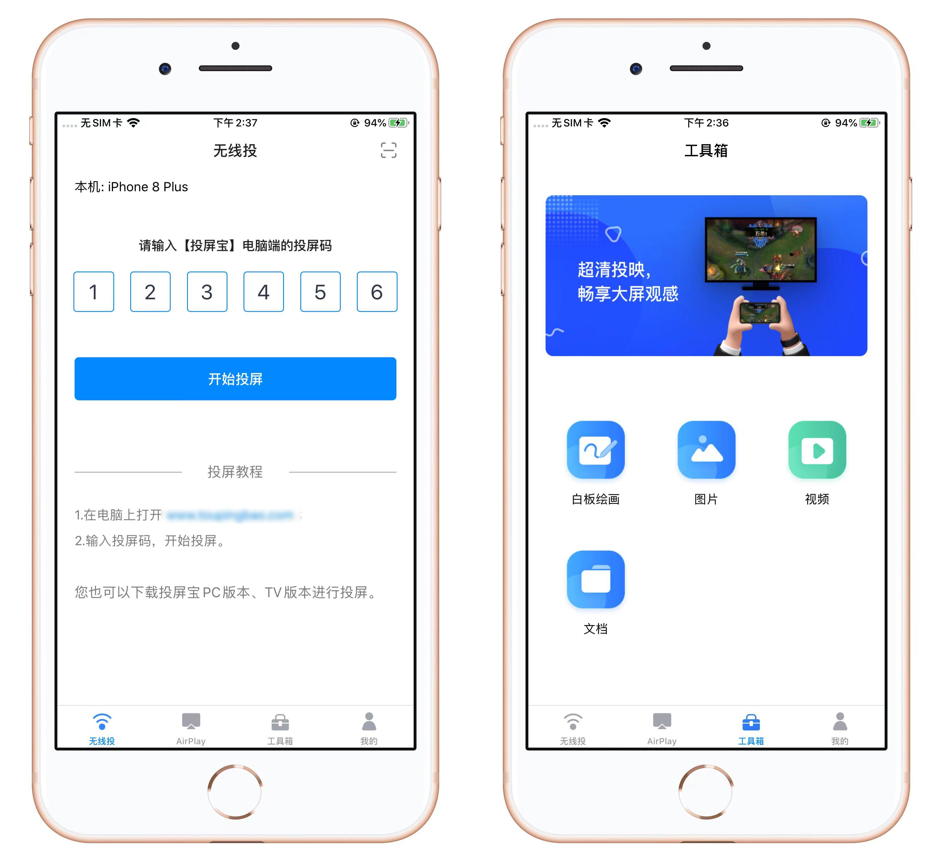 抖音投屏電視怎樣全屏？教你設(shè)置滿屏投放的技巧和方法