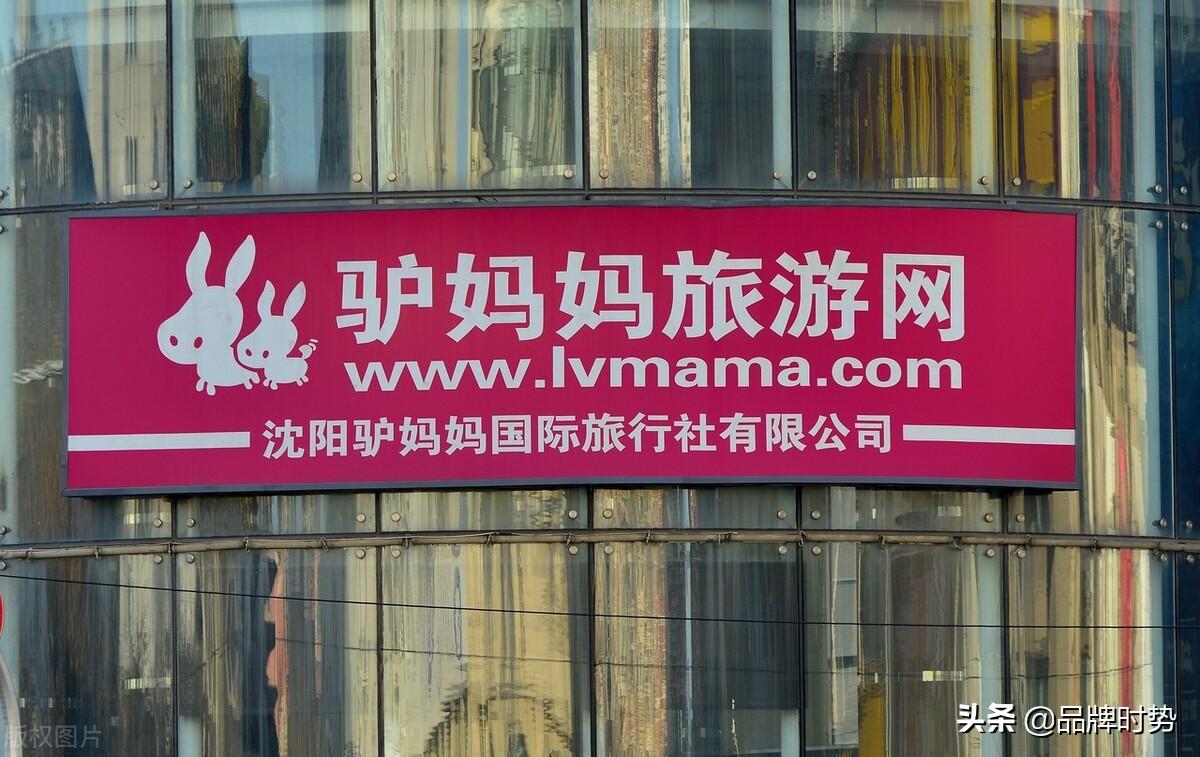 阿里旗下的飛豬旅行安全可靠嗎？分享10個可靠的旅游網站