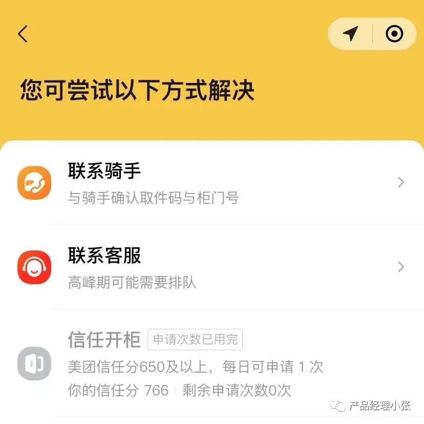 人工客服電話(huà)是多少？為什么我們?cè)絹?lái)越難找到人工客服了？