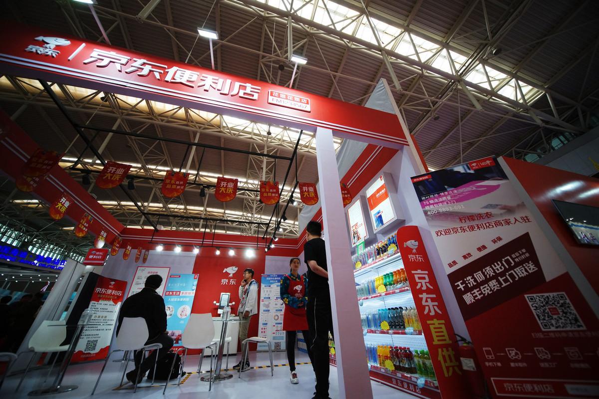 京東便利店加盟條件及費用如何？分享京東開店的流程及加盟條件