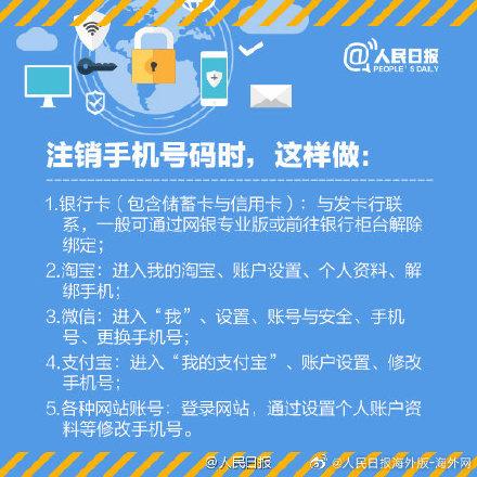 淘寶怎么解綁銀行卡？如何取消賬戶支付銀行卡的綁定？