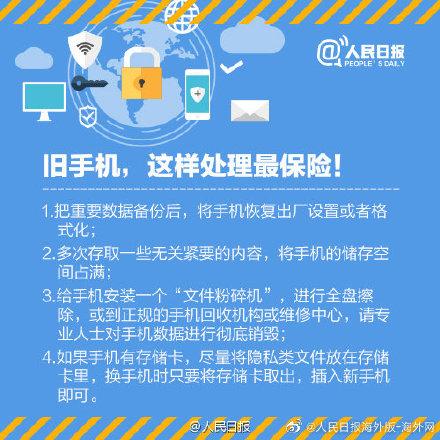 淘寶怎么解綁銀行卡？如何取消賬戶支付銀行卡的綁定？