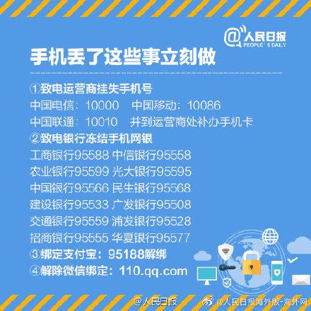 淘寶怎么解綁銀行卡？如何取消賬戶支付銀行卡的綁定？