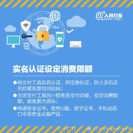 淘寶怎么解綁銀行卡？如何取消賬戶支付銀行卡的綁定？