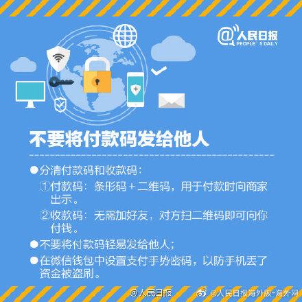 淘寶怎么解綁銀行卡？如何取消賬戶支付銀行卡的綁定？