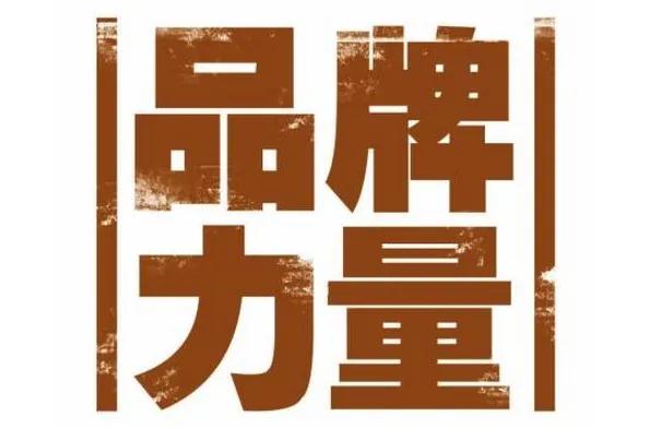 折扣店食品加盟好嗎？分享食品加盟進(jìn)貨渠道及注意事項