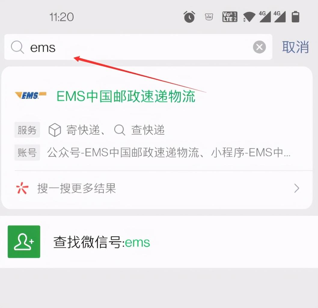 電話號碼查快遞單號的辦法是什么？分享手機號查快遞信息的方法
