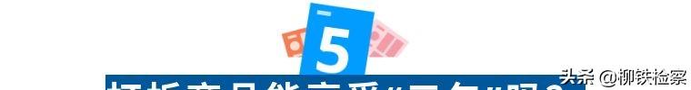 三包服務是哪三包規定？解析商品三包的服務范圍及時間期限