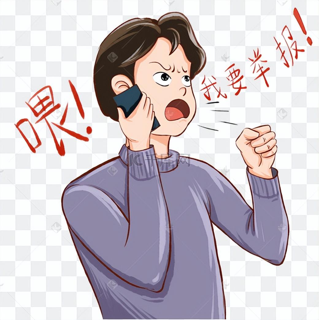 投訴平臺哪個管用？分享幾個老百姓實用的舉報投訴方法