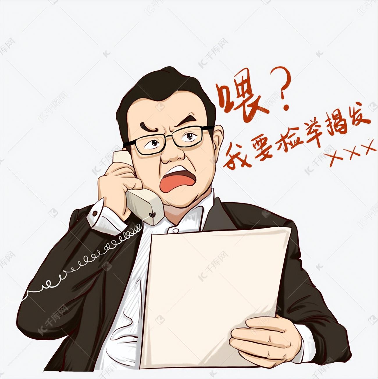 投訴平臺哪個管用？分享幾個老百姓實用的舉報投訴方法