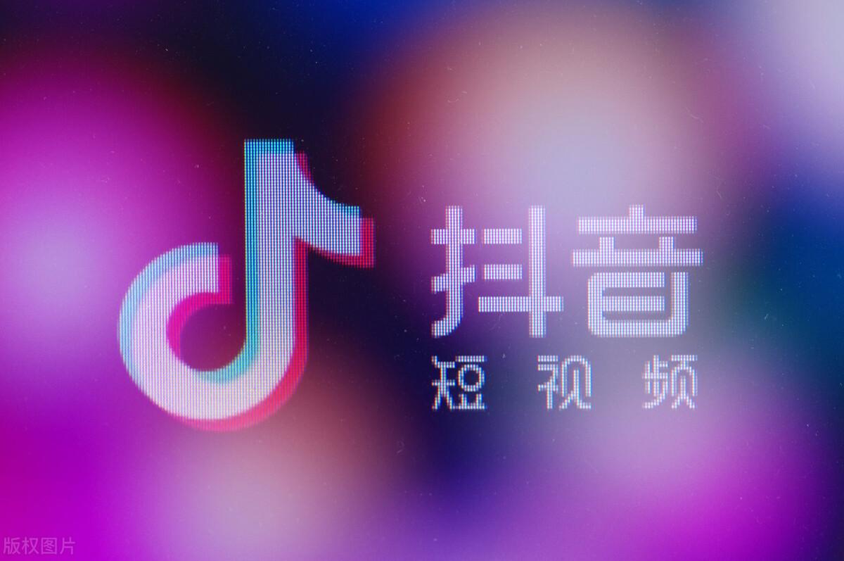 抖音贊可以換錢(qián)嗎？抖音點(diǎn)贊視頻是如何獲得收益的？
