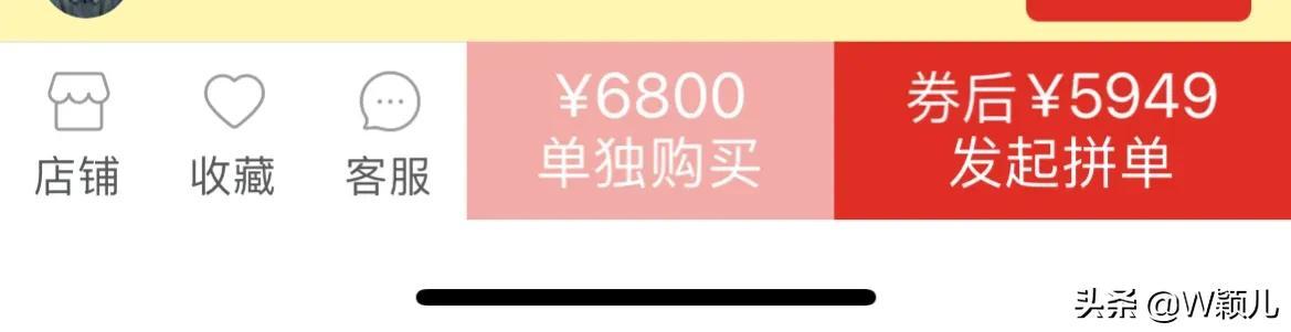 拼多多免單是真的嗎？解析拼多多零元免費領取商品的套路