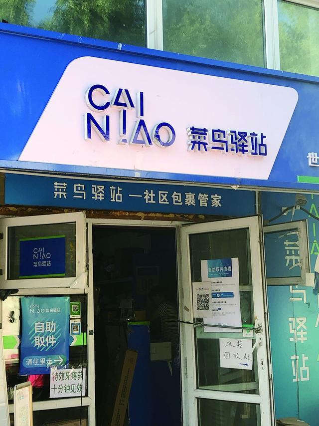 上門取件寄快遞怎么操作？分享寄送快遞的常見方式及操作步驟