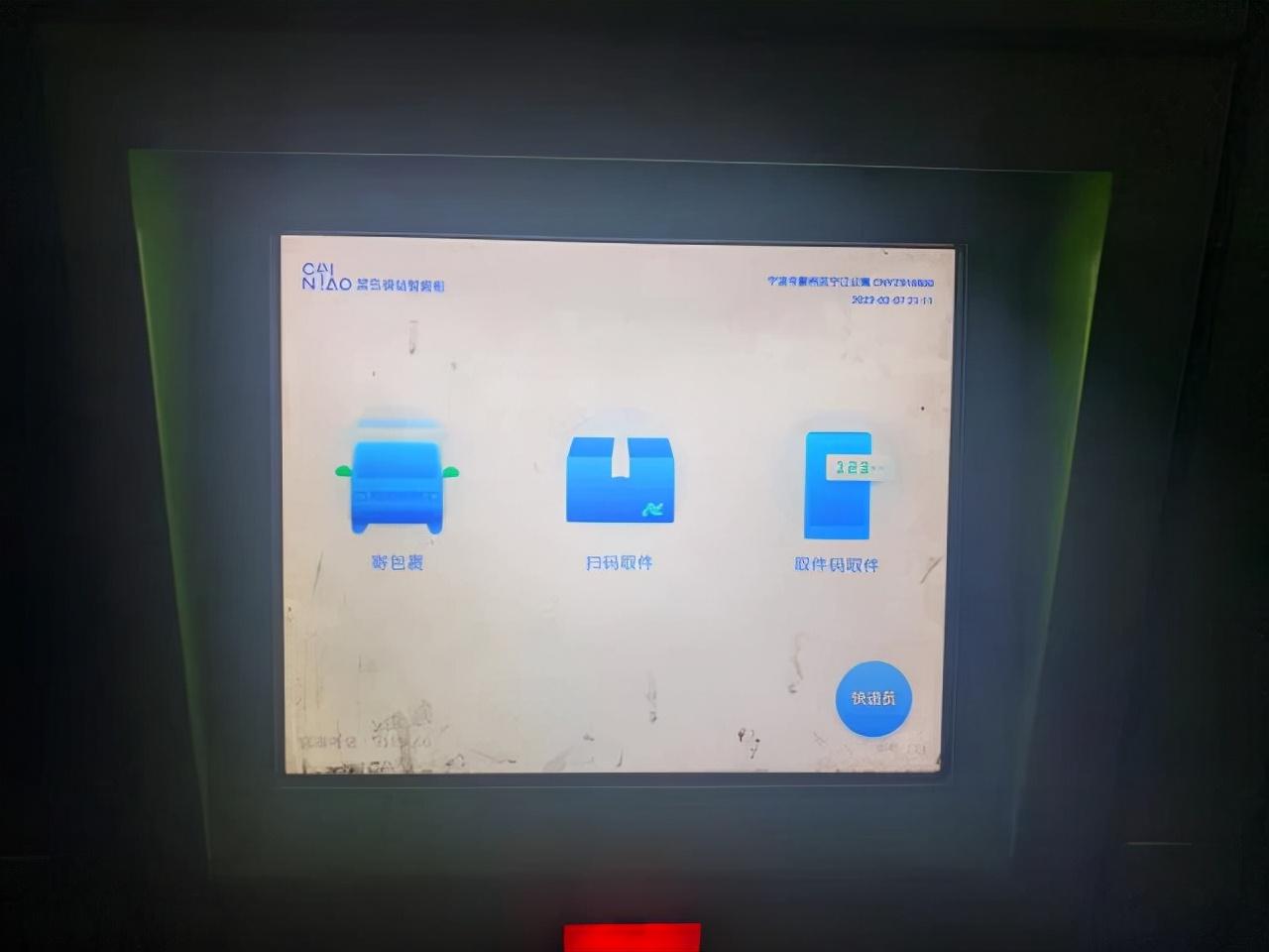 上門取件寄快遞怎么操作？分享寄送快遞的常見方式及操作步驟