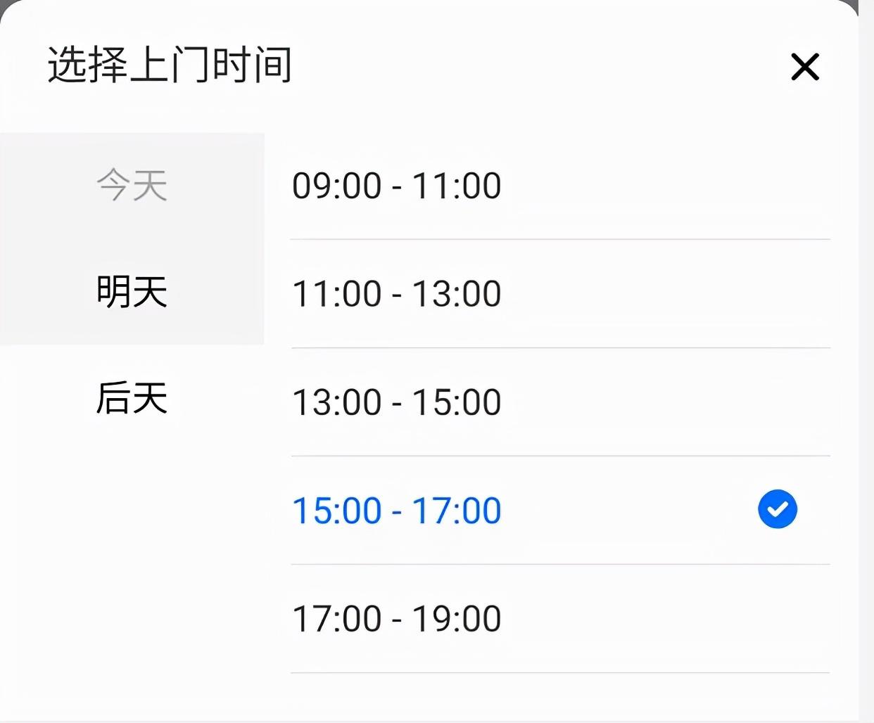 上門取件寄快遞怎么操作？分享寄送快遞的常見方式及操作步驟