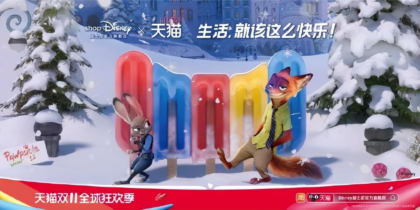 天貓圖片頭像大全（分享2022年最新雙11天貓海報(bào)設(shè)計(jì)）