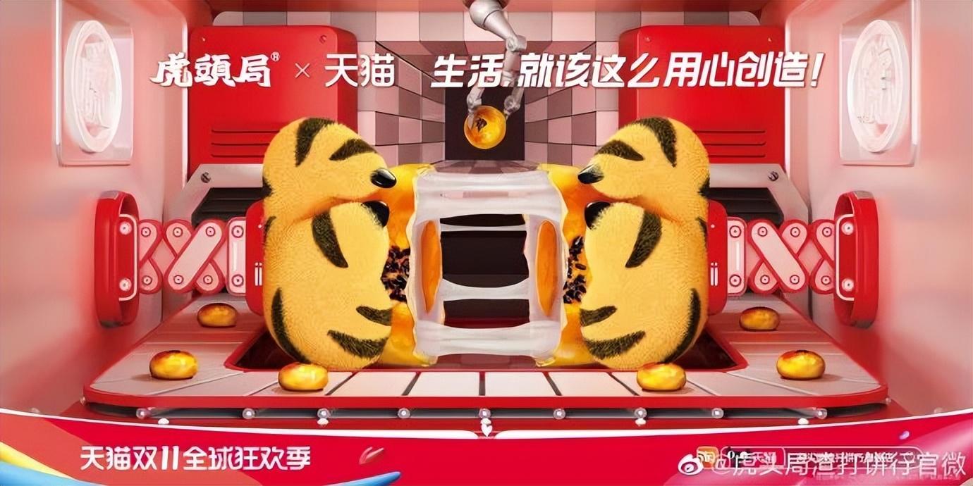 天貓圖片頭像大全（分享2022年最新雙11天貓海報(bào)設(shè)計(jì)）