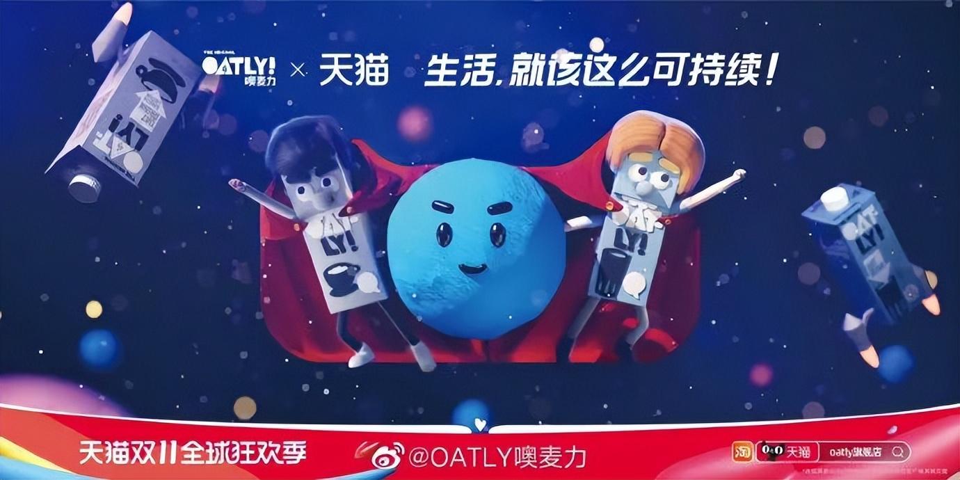 天貓圖片頭像大全（分享2022年最新雙11天貓海報(bào)設(shè)計(jì)）