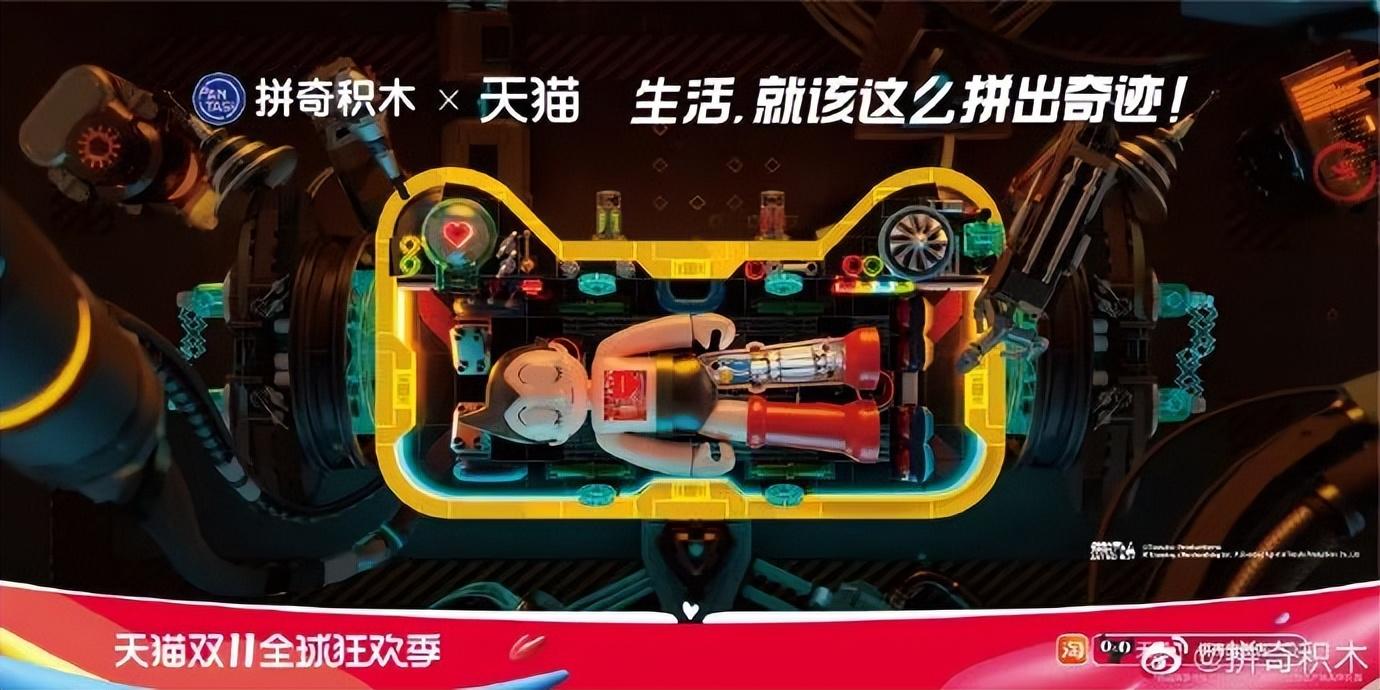 天貓圖片頭像大全（分享2022年最新雙11天貓海報(bào)設(shè)計(jì)）