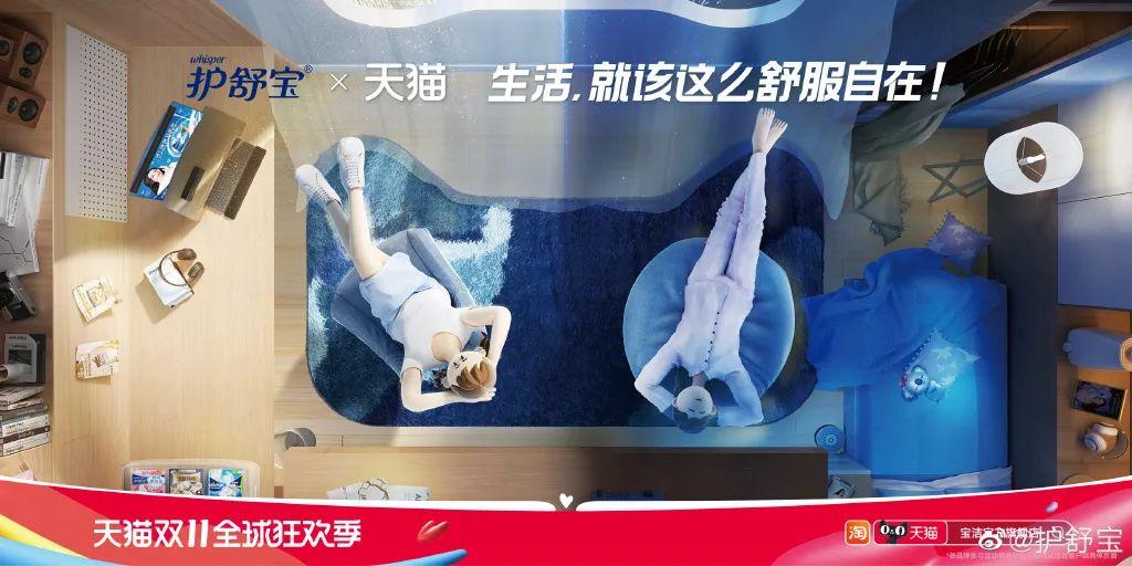 天貓圖片頭像大全（分享2022年最新雙11天貓海報(bào)設(shè)計(jì)）