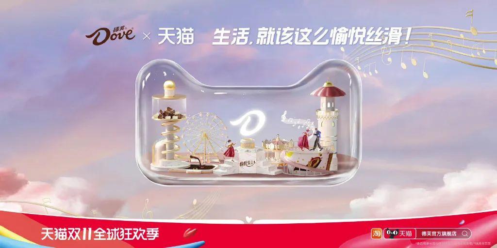 天貓圖片頭像大全（分享2022年最新雙11天貓海報(bào)設(shè)計(jì)）