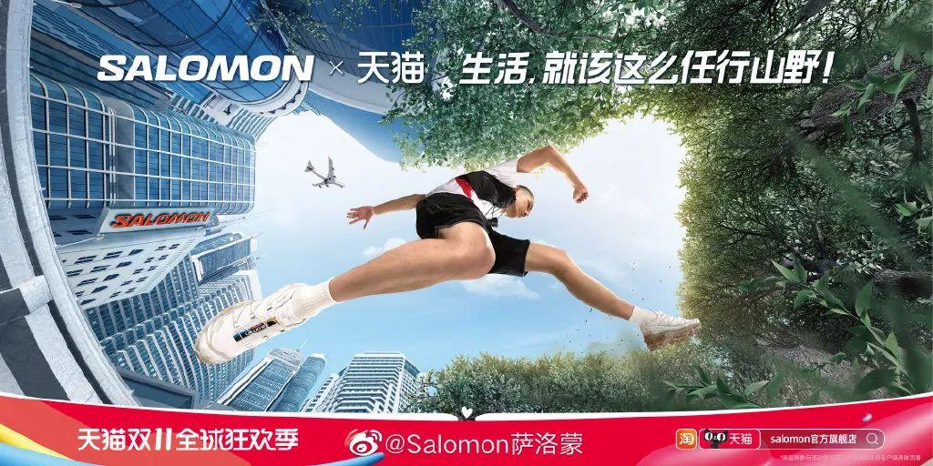 天貓圖片頭像大全（分享2022年最新雙11天貓海報(bào)設(shè)計(jì)）